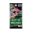 Color One Piece Card Game OP-12 Master & Student Bonds Booster Pack Japanese Version (6 Cards Per Pack)