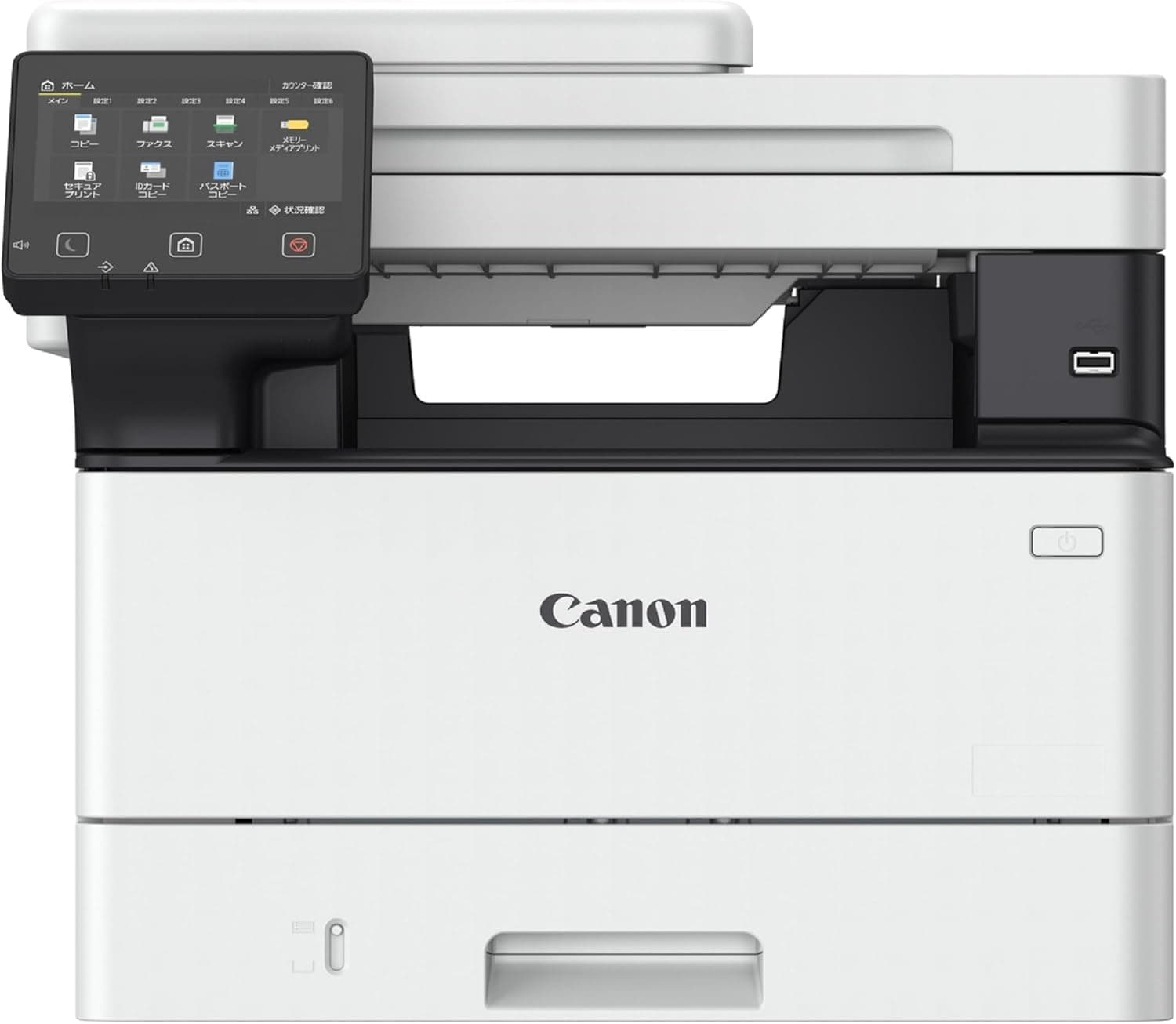 Canon Printer i-SENSYS MF463dw