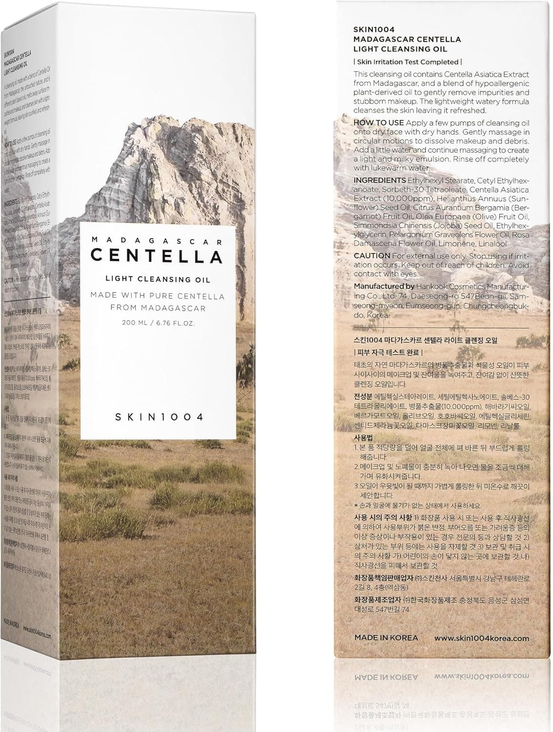 madagascar centella light cleansing oil 200ml