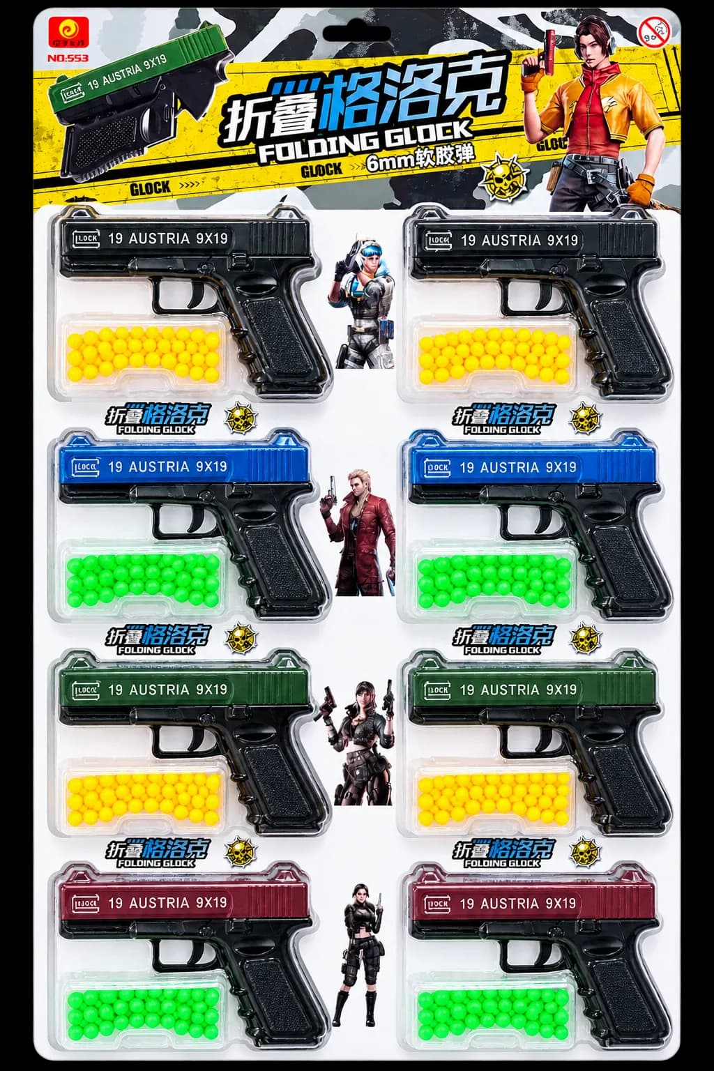 Folding Glock Toy Gun Set with 6mm Soft Balls – 8 Piece Set